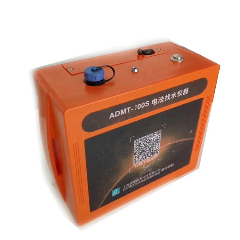 Anbit ADMT-150S-X touch screen type electronic field 50/100/150m China best water detector