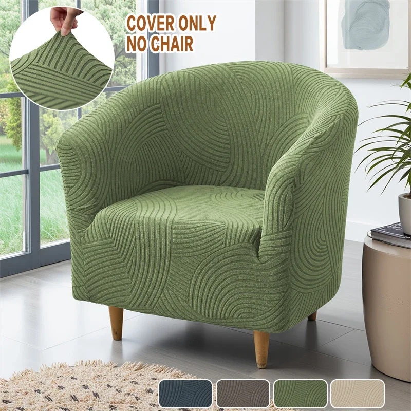 Housse de fauteuil club élastique 1 pièce pour bar, housse de canapé en jacquard, housse de fauteuil de salon, protection de meubles, housse de canapé