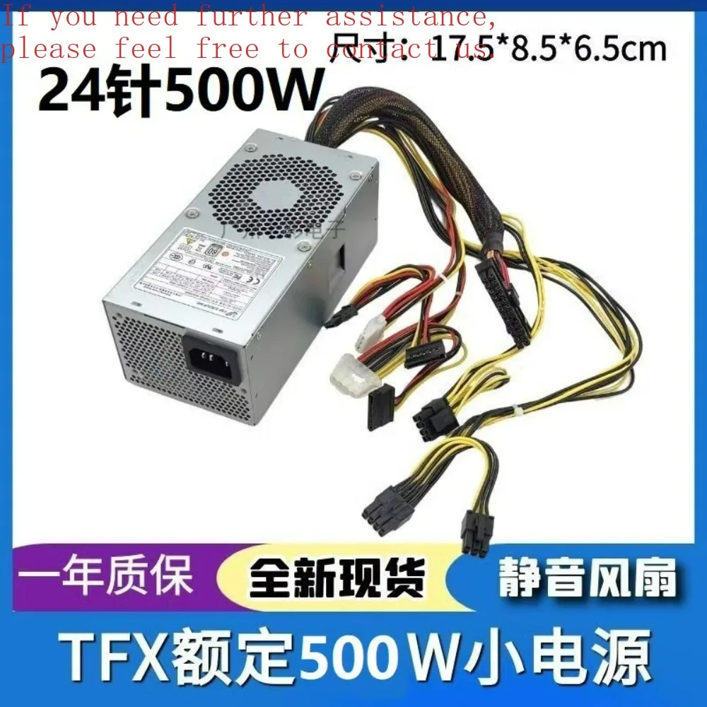 For Lenovo, Yangtian 24-pin small power supply 500W universal HK340-71/9053 small chassis upgrade graphics card 8P