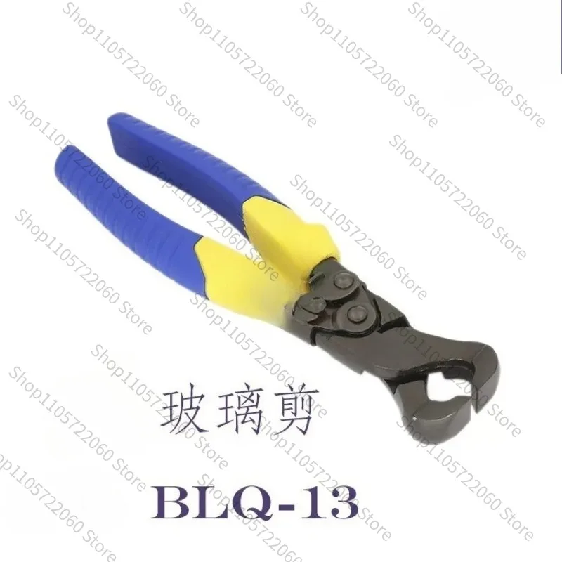 For BLQ-13 Glass Grozing Nipper, 4-10mm Flat Glass Edge Breaking Labor-Saving Hand Tool