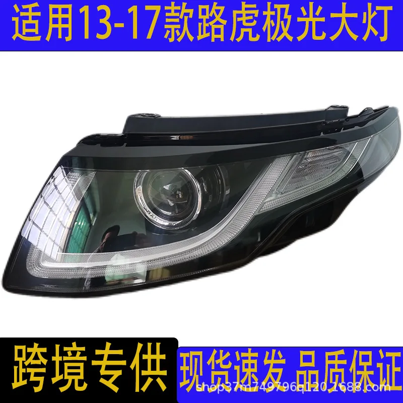 

Auto Parts for Range Rover Evoque LED Headlights Headlights Automatic Lighting System Plug and Play