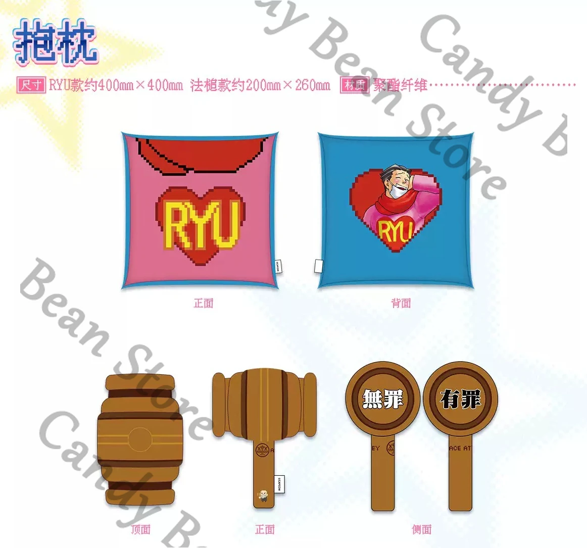 Coussin de canapé authentique Anime Ace Attorney Phoenix Wright Miles Edgeworth Cosplay, oreiller décoratif de dessin animé, coussin de dossier marteau, cadeau