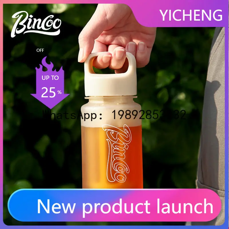 

XL Coffee Cold Brew Bottle Household Portable Coffee Cup Cold Brew Cup Cold Brew Cup with Handle