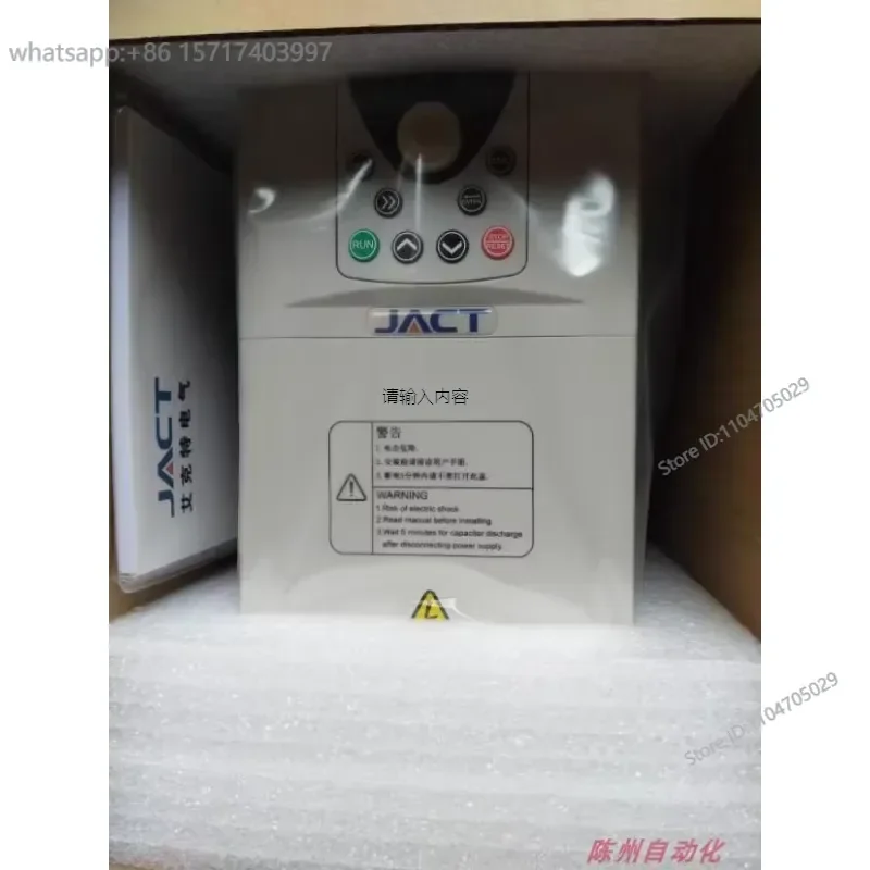 T500 series frequency converters three-phase motor speed control drivers 380V