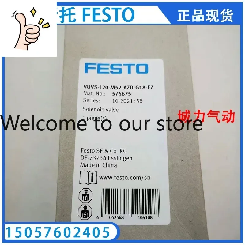 

VUVS-L20-M52-AZD-G18-F7-1C1 575676 575675