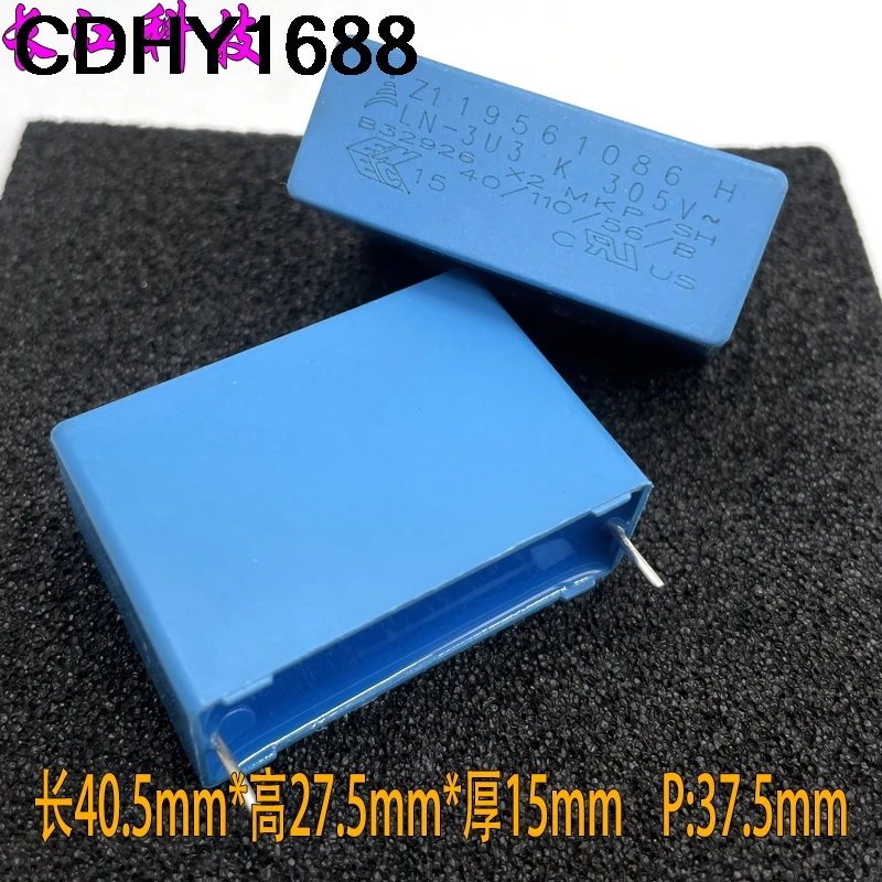 2PCS Siemens MKP 335 3.3uf 3u3 305v 275v X2 ตัวเก็บประจุความปลอดภัย P37.5