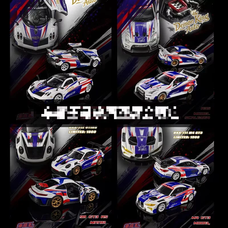 デーモンキング-マレーシアショー限定-1-64-gtr-r34-パガーニ-m4gt3-ポルシェ-911-合金製カーモデル