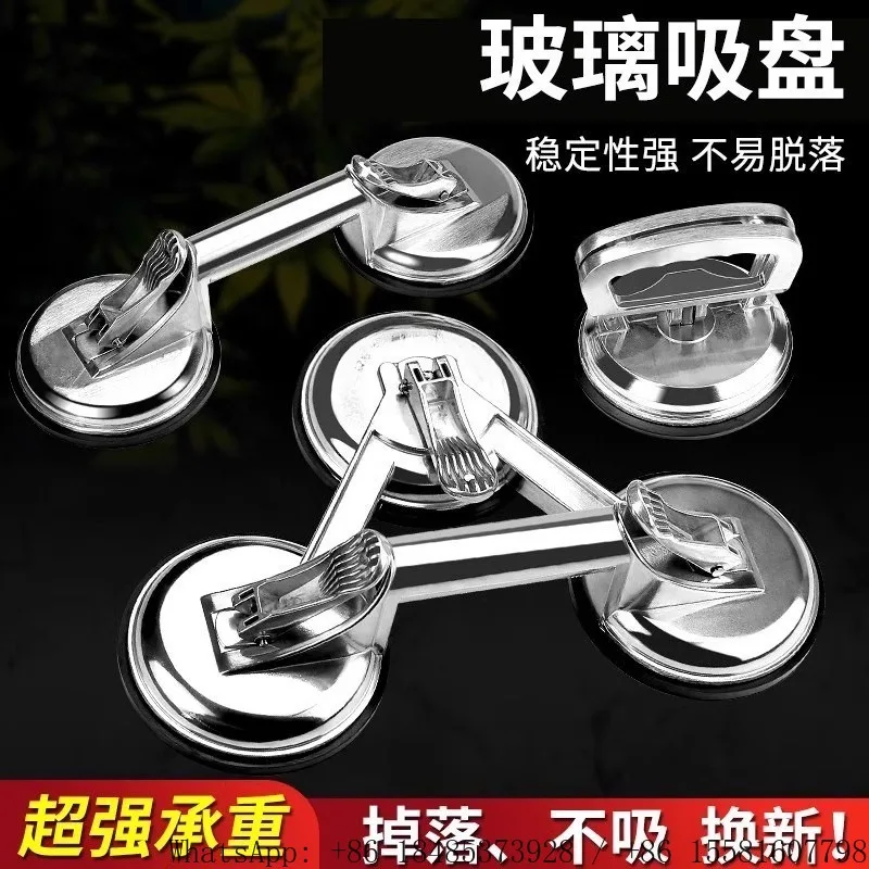 Heavy‑Duty Glass Suction Cup Lifter Vacuum Suction Lifter for Glass Tile Wood Panel Moving Installation Hand Tool