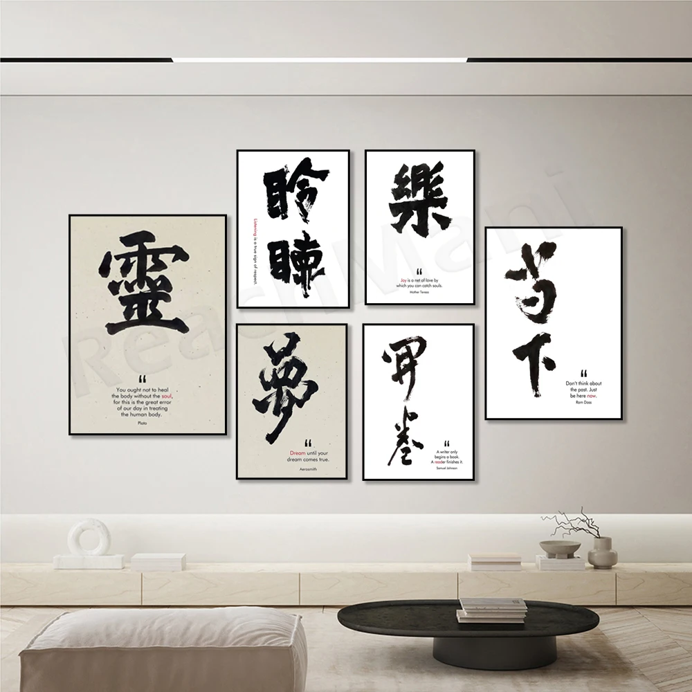 Japanese Life Quotes - 플라톤의 명언, 영혼, 마더 테레사의 명언,