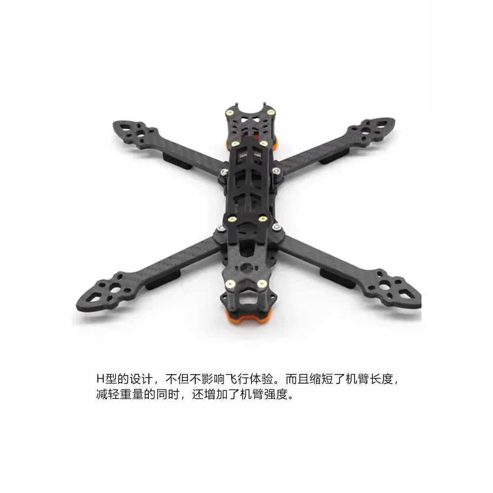 Carbon fiber crossing frame 5 inch 7 inch mark4 crossing machine carbon frame drone Huafei fpv kit
