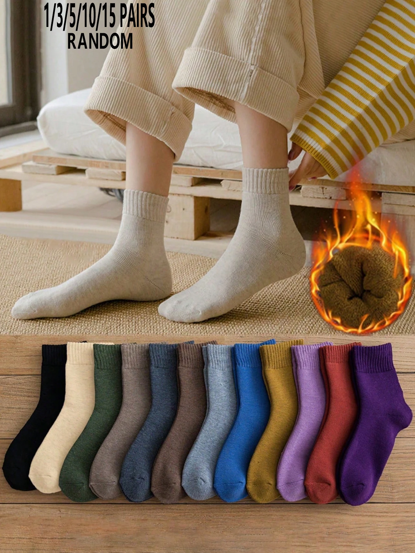 1/3/5/10/15 Pairs Ladies Pure Color Mid-Calf Socks Comfortable Waist-Cinching Simple Versatile Casual Stockings Random Pack