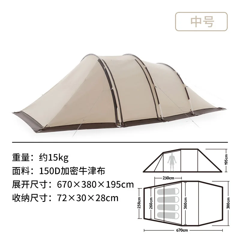 Tunnel canopy, outdoor portable folding thickened camping, outdoor tourism dinner family tent