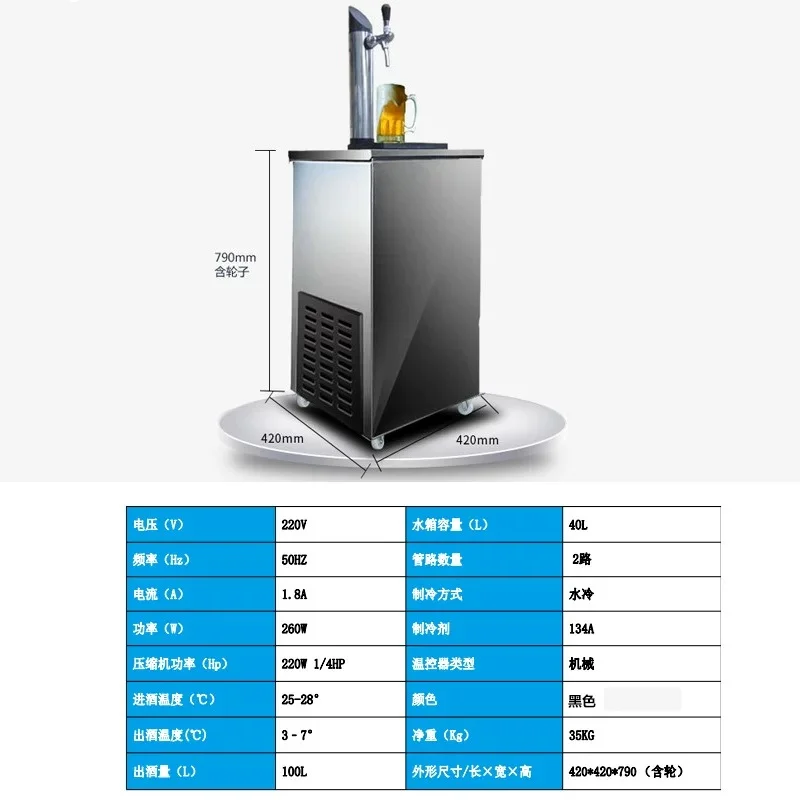 1pcs Draft Small Table-top Beer Cooling System Beer Wine Veding Bar Sales Machine