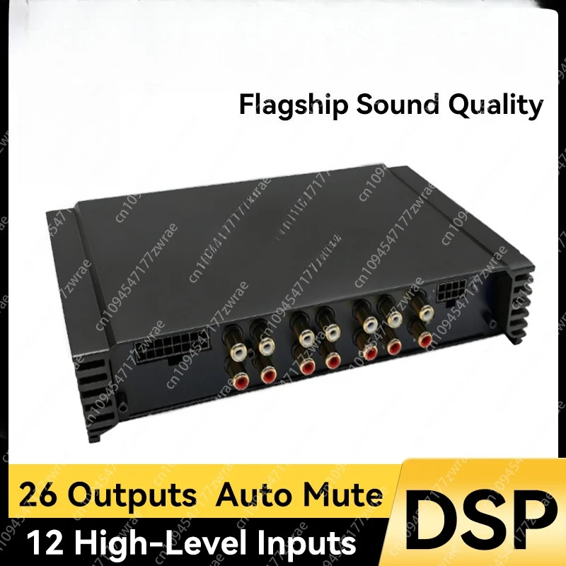 Automotive DSP Power Amplifier LBDSP12 12x30W 4 Ohm, Built-in DSP Bluetooth 9-16V SNR High/low Level Input/output