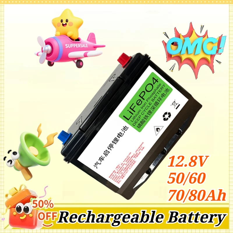 

12.8V 50/60/70/80Ah LiFePO4 Automotive Starting Lithium Battery High-capacity Lithium Iron Phosphate Lithium Start-Stop Battery