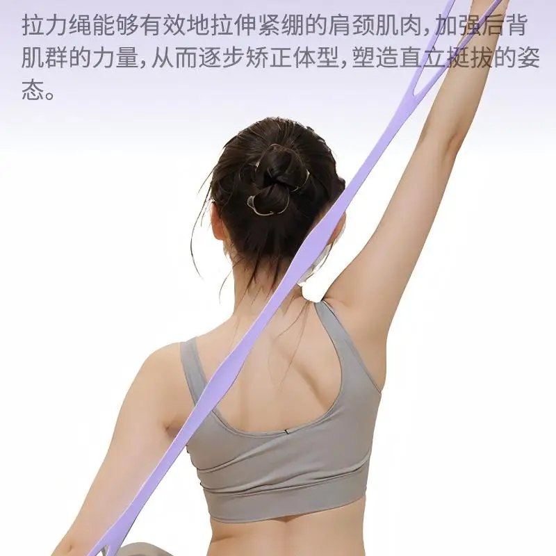 Figura de silicona de alta elasticidad para Fitness en casa - Banda de resistencia para ejercicio de espalda - Extra grueso y de alta elasticidad