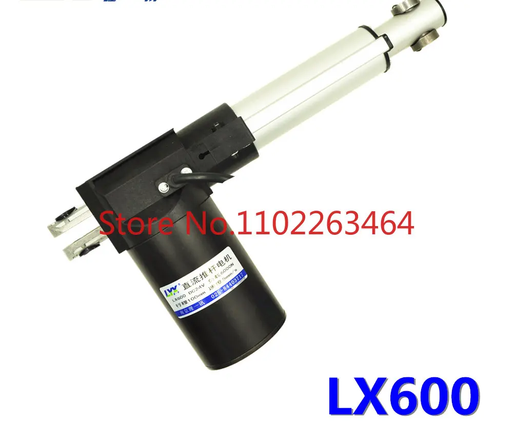 

6000N electric push rod LX600 DC push rod 12V24V linear motor lifter window opener telescopic rod