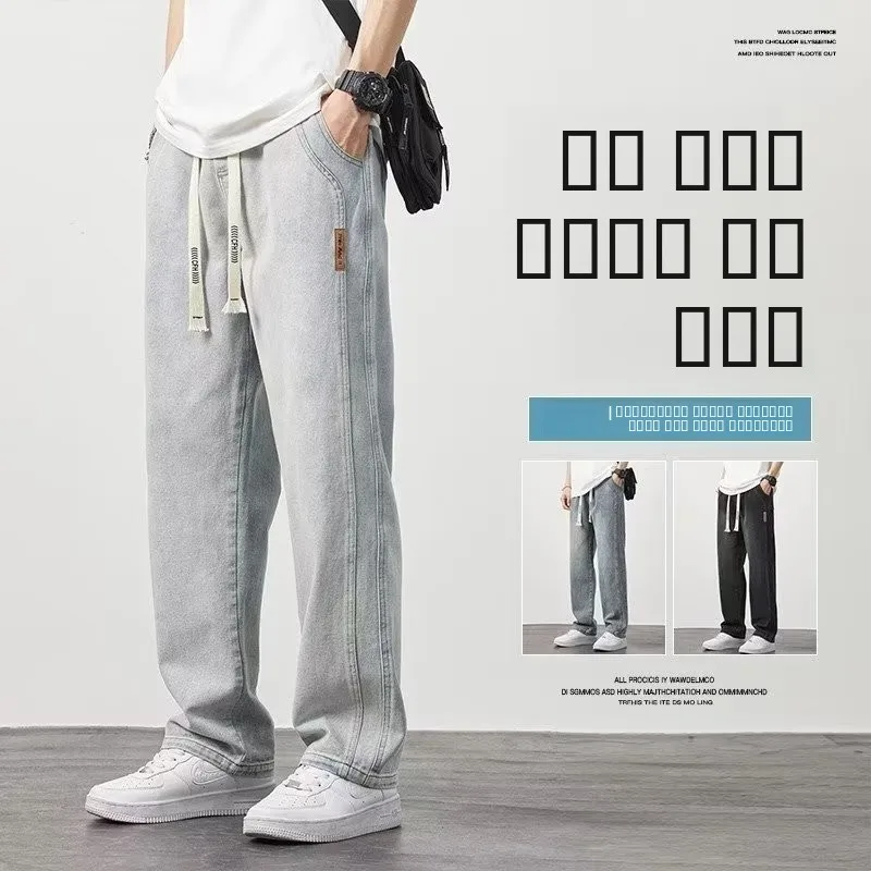 

American Style Light Wash Summer Thin Jeans Men's High Street Straight Leg Trendy Loose Wide Leg Long Trousers Casual Cotton