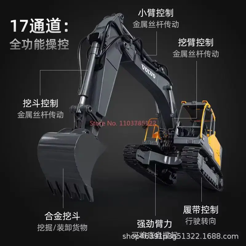 Double Eagle E598 สกรูรีโมทคอนโทรล Excavator สามในหนึ่งโลหะผสม Excavator วิศวกรรมยานพาหนะจําลองของเล่นของขวัญ