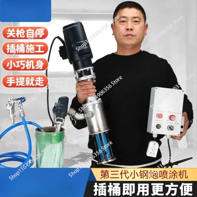 Lightweight Handheld Integrated Sprayer Multifunctional Machine for Real‑Stone Paint Putty Waterproof Fireproof Cement Sand Work