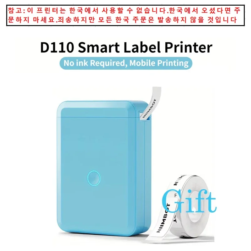 

Niimbot D110 мини-портативный термопринтер без чернил самоклеящийся принтер для изготовления этикеток для наклеек этикетировочная машина