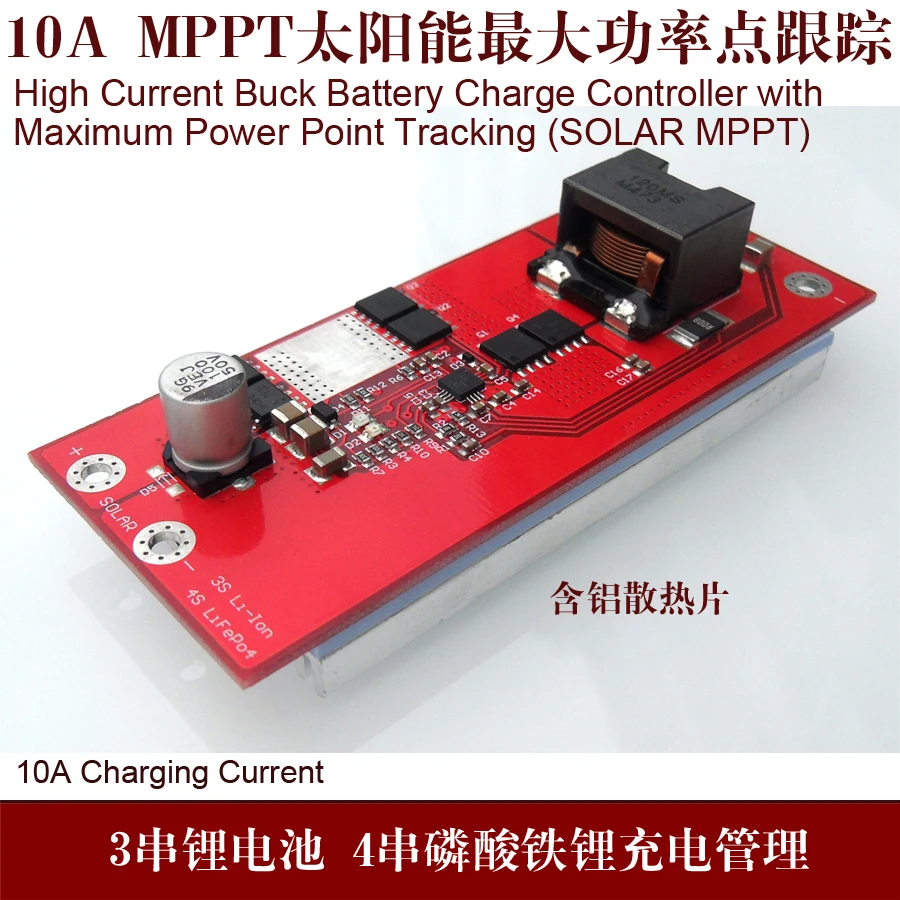 

12V 12.6V 3-series Lithium Battery 4-series Lithium Iron Phosphate Solar MPPT Controller BQ24650 Charger