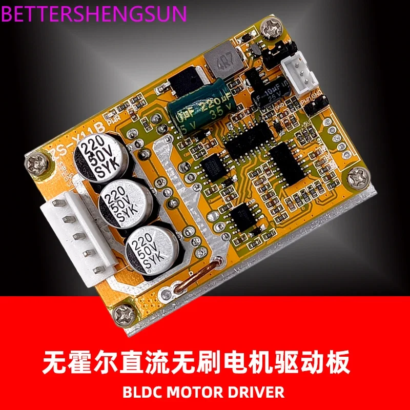 High power Hallless DC brushless motor drive board Motor controller module Wide voltage 5-36V