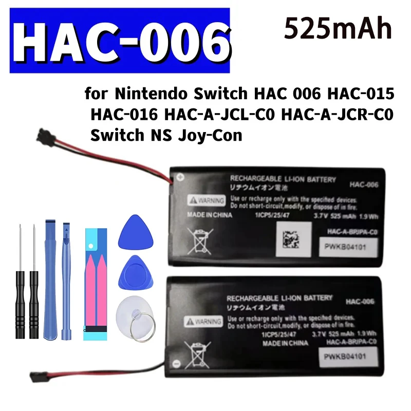 PURFIELD 525mA Replacement Game Battery For Nintendo Switch HAC-006 HAC-015 HAC-016 HAC-A-JCL-C0 HAC-A-JCR-C0 Switch NS Joy-Con