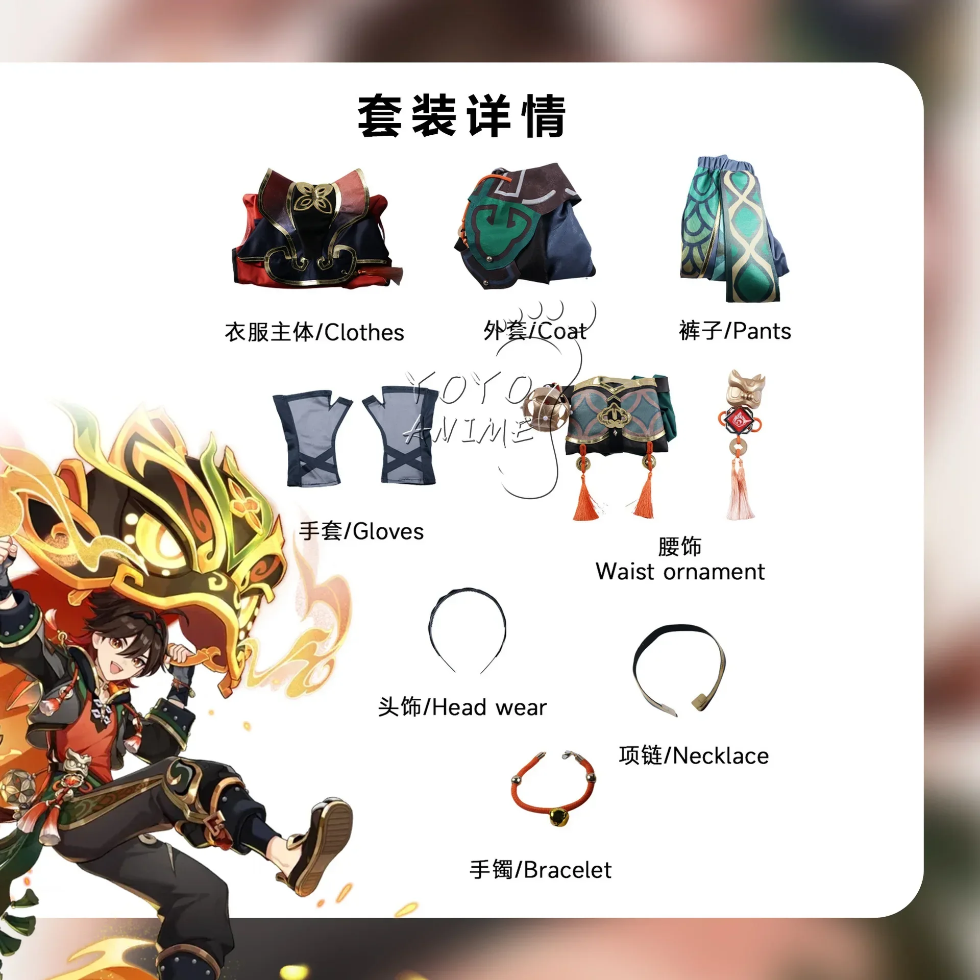 Disfraz de Genshin Impact Ga Ming Gaa Ming, traje de Cosplay, Liyue Lion Boy, Jiaming Jia Ming, conjunto de peluca, zapatos, accesorios