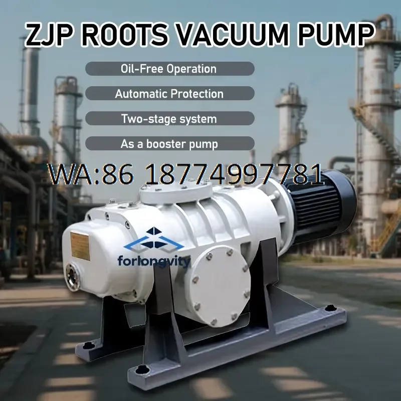 custom Forlongvity ZJP Belt Drive Dual Stage Dry Vacuum Pump OEM High Flow 70-1200L/s Ultimate Pressure 0.05Pa Industrial