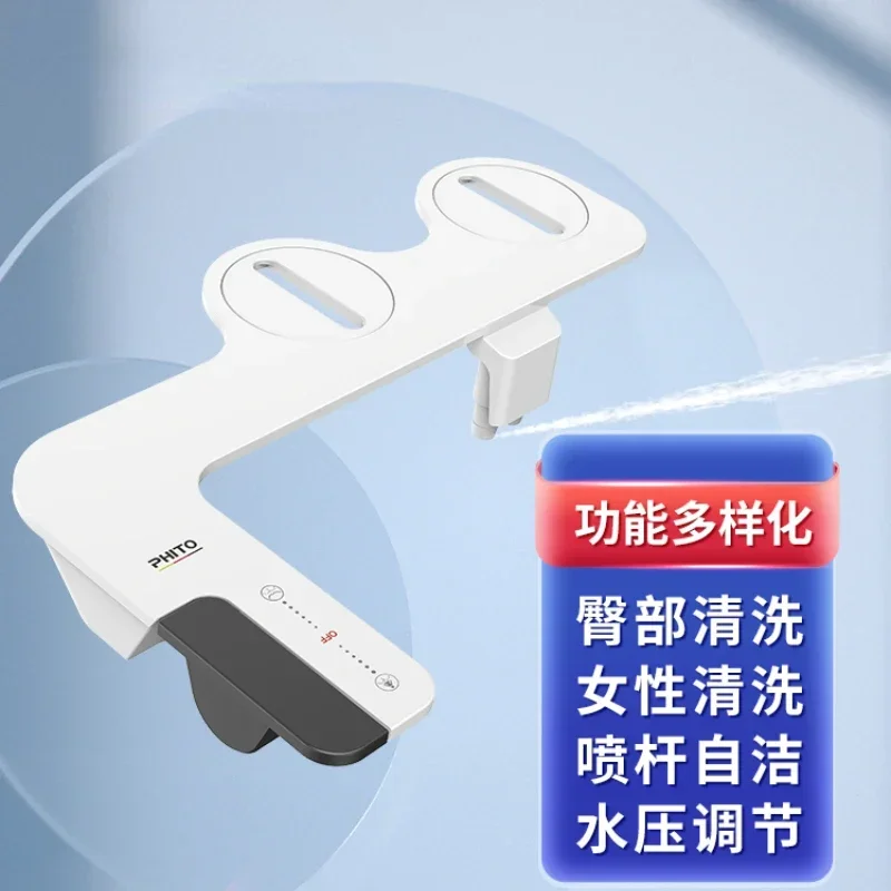 Bathroom toilet accessories, matte anti fingerprint gun, butt cleaning tool, no electricity, smart toilet lid