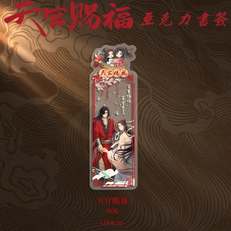 アニメ Tian Guan Ci Fu XieLian HuaCheng コスプレ漫画アクリルクリエイティブブックマーク透明カードはがき収集飾りギフト