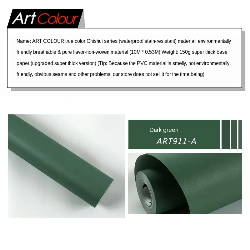American style retro ink green wallpaper Nordic Style TV background wallpaper solid color bedroom clothing store barber shop
