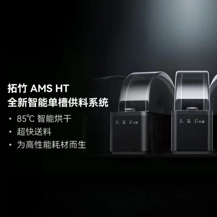 Printer automatic feeding system, home intelligence, upgrade drying new products