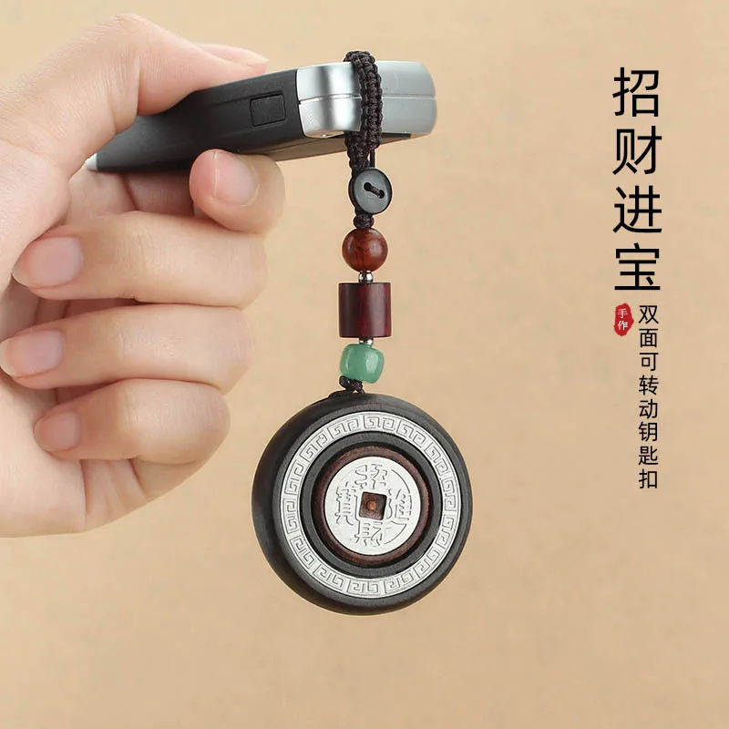 

DIY accessories Safe journey ebony to coin car keychain pendant exquisite high-end wooden pendant key pendant chain