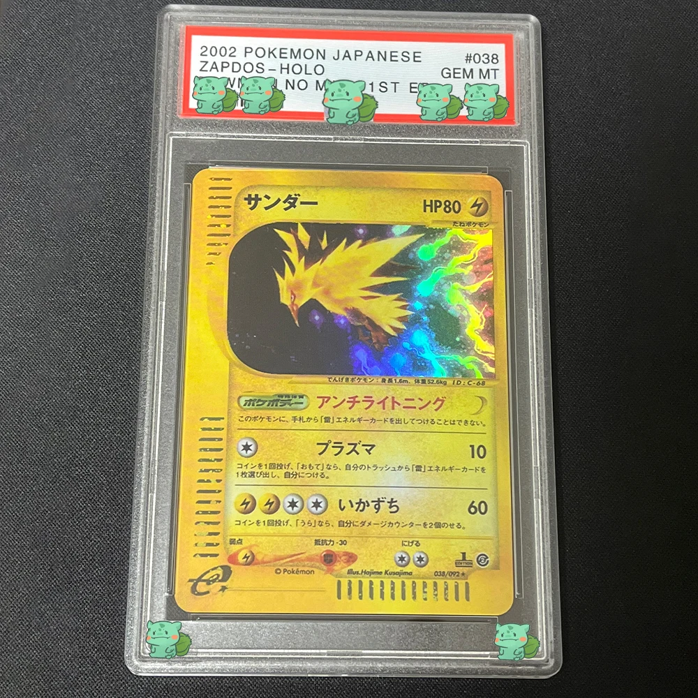 2005 بطاقات جمع ألعاب PTCG JPN.GOLD STAR REGIROCK HOLO MIRAGE FOREST GEM MT 10 بطاقة فلاش ملصق ثلاثي الأبعاد هدايا للأطفال