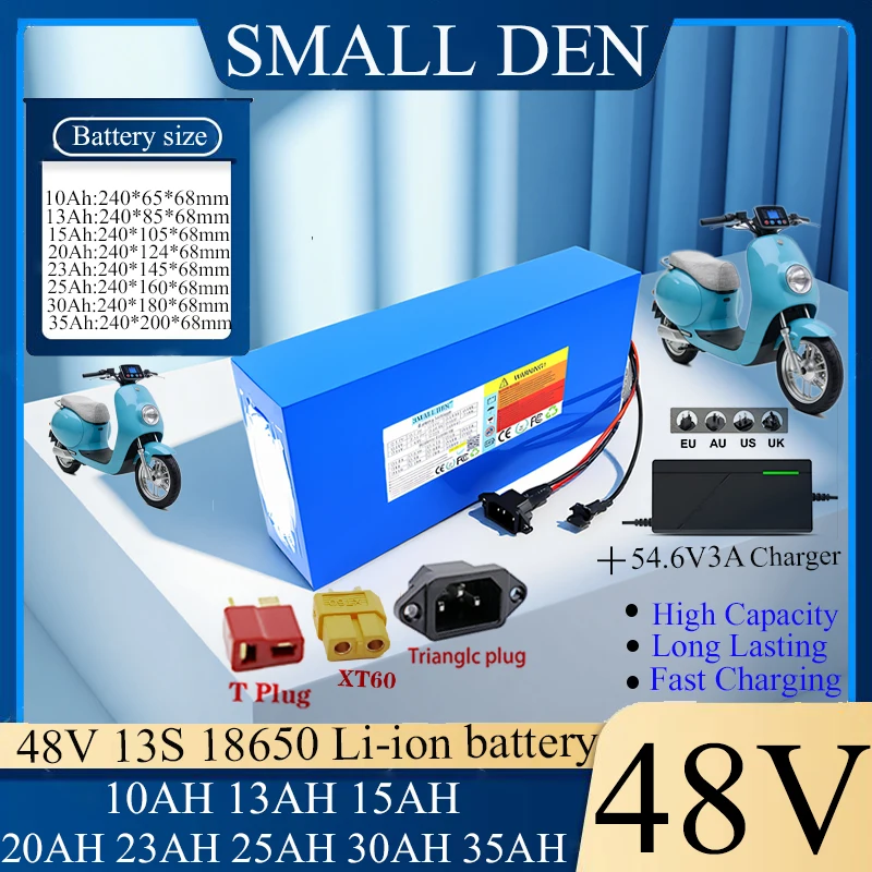 48V 10Ah 13Ah 15Ah …