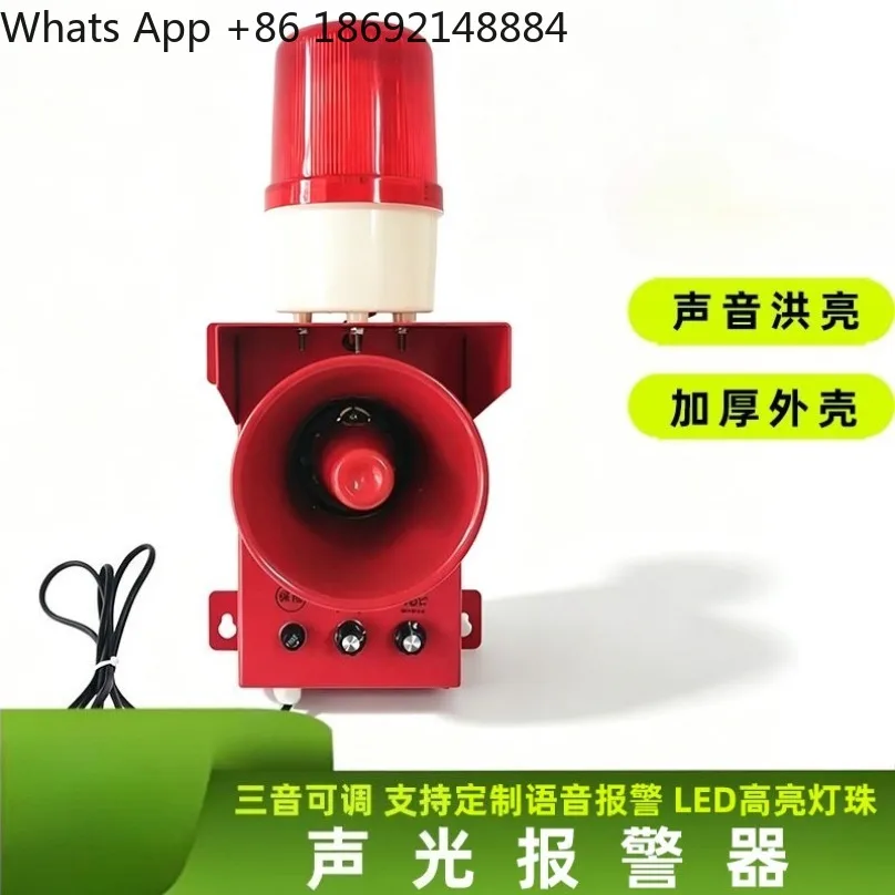 TBJ‑02 TBJ‑150G DWJ‑10 Audible Visual Alarm Multi‑Function Industrial Voice Siren