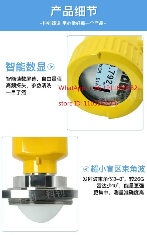 80G Liq-Uid Lev-El …