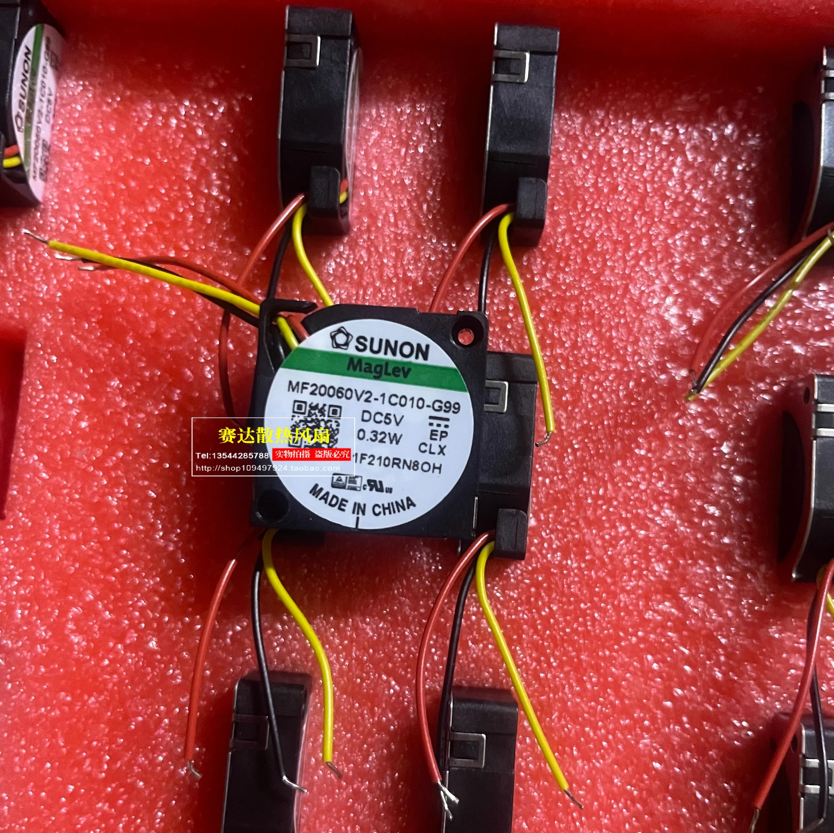 

НОВЫЙ охлаждающий вентилятор SUNON MF20060V2-1C010-G99 2006 5 В 0,32 Вт 20*20*6 мм