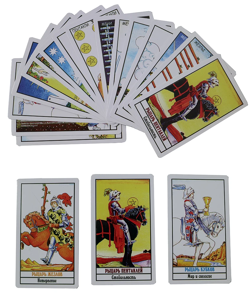 Cartas de Tarot Rider para adivinación, baraja de Tarot PARA uso Personal, versión rusa completa, gran oferta, nuevas