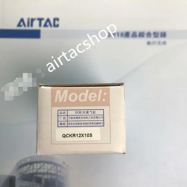 

1 шт. новый цилиндр AirTAC QCKR12X10S