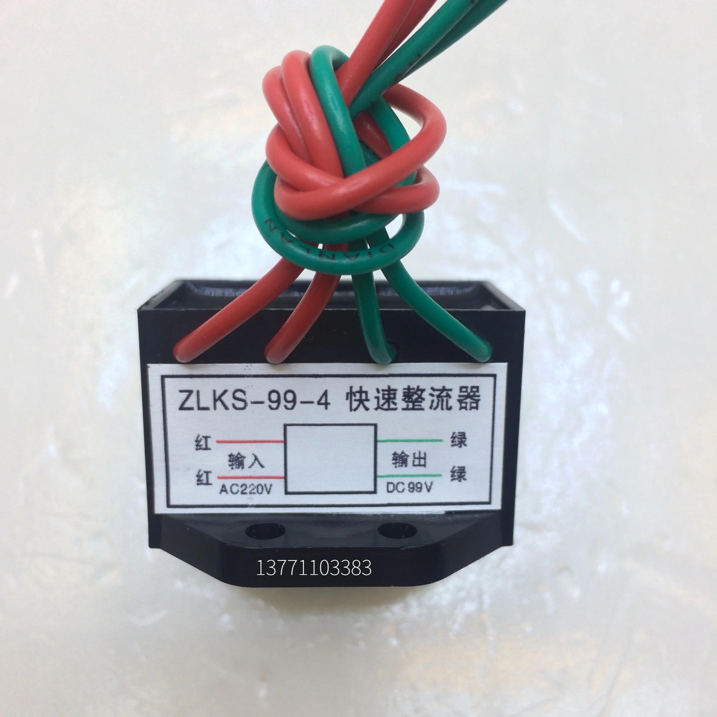 

10PCS Quick brake ZLKS-99/ZLKS-170/KZL-99/KZL-170/KZL-2/ZLKS-99/170-4