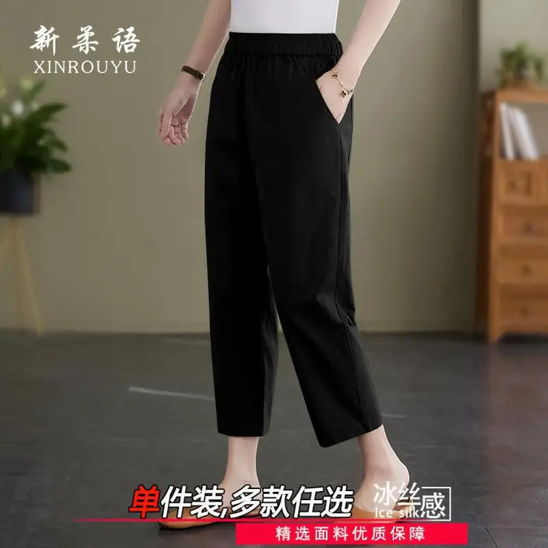 Ice Silk Straight Leg Pants Women's Loose High Waist Harlan Seven Wide Leg Pants Summer Casual Fashion plus Size