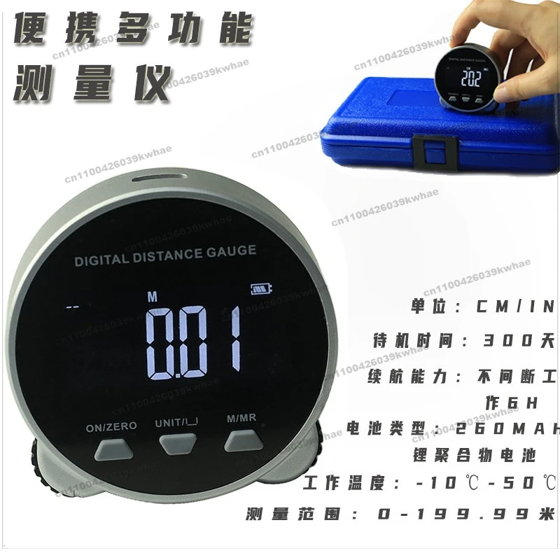 For Electronic Rangefinder/ruler, Measuring Ruler Straight Curved Surface Rolling Measurement Multifunctional Digital Display