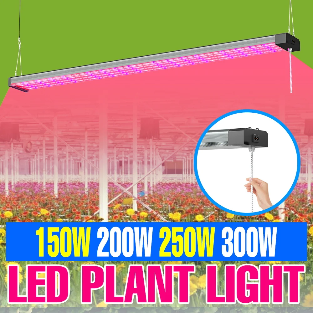 

300W Full Spectrum Grow Lamp LED Indoor Plant Light UV/IR Pull Down Switch Greenhouse Hydroponic Seedlings Planting Fill Lights