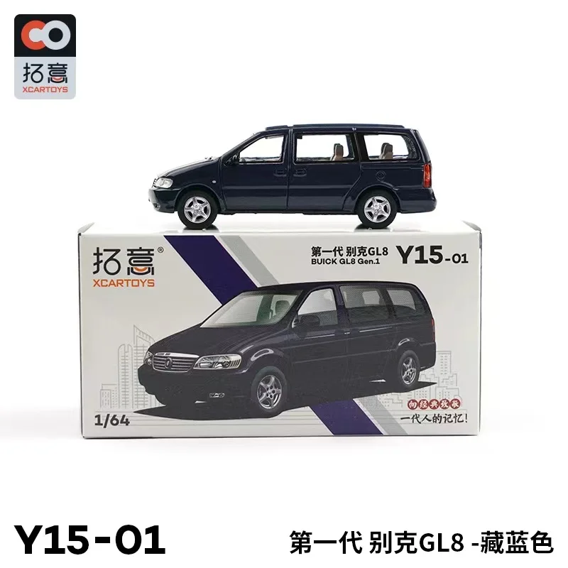 Tuoyi Xcartoys 1:64 Buick GL8 commercial car simulation alloy car model collection gift