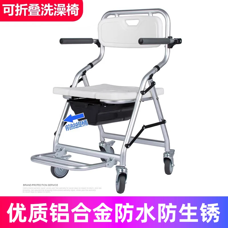 

Foldable with wheels for the elderly bathing chair for the elderly shower sitting paralysis disabled bathing artifact
