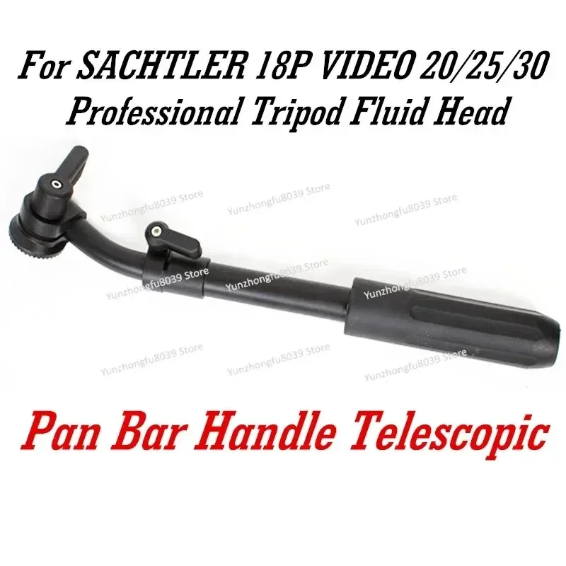 Telescopic Pan Bar Handle Arm for SACHTLER 18P VIDEO 20/25/30 Professional Tripod Fluid Head