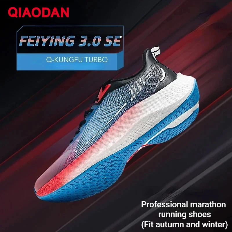 

QIAODAN Feiying 3.0 спортивная обувь для мужчин 2023 Осенняя Новая Профессиональная марафонская амортизирующая Мужская обувь BM43230251